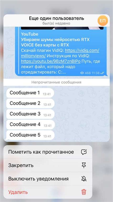 Шаг 2: Создание нового бота в Telegram