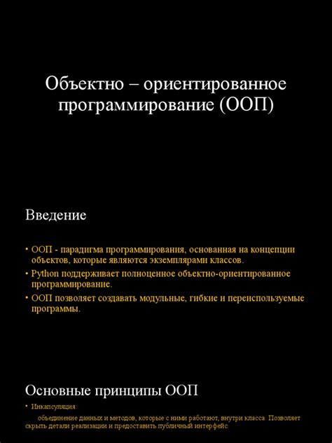 Шаг 2: Создание объекта класса OffsetDateTime