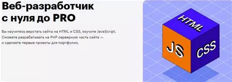 Шаг 2: Создание структуры sitemap