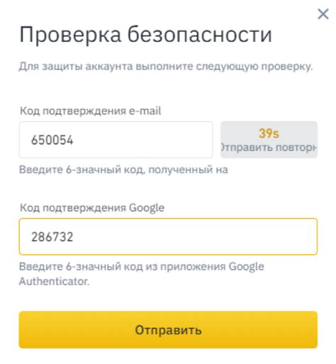 Шаг 2: Создание API-ключа для работы с картой Google