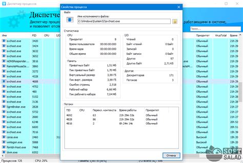 Шаг 2: Удаление программных компонентов VNC сервера