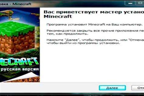 Шаг 2: Установка и настройка серверного ПО Minecraft