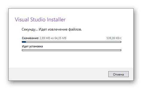 Шаг 2: Установка Visual Studio на компьютер.