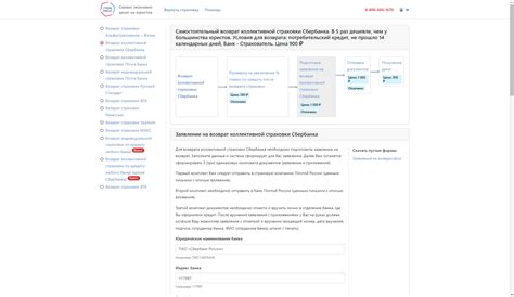 Шаг 2: Формирование головы и крыла