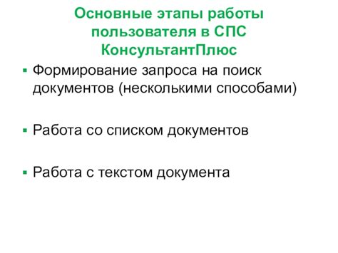 Шаг 2: Формирование запроса на создание задачи