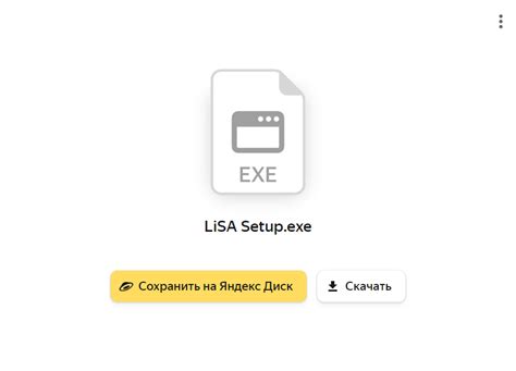 Шаг 2: скачивание и установка OpenSSL