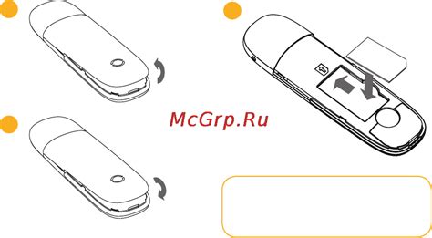 Шаг 2 - Вставка SIM-карты в MTS Smart