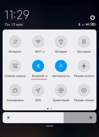 Шаг 2. Включение Bluetooth на телефоне