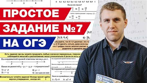 Шаг 2. Выберите подходящую цель