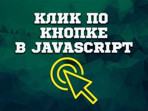 Шаг 2. Нажатие на кнопку "Войти в Интернет-банк"