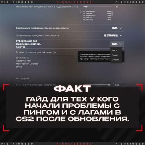 Шаг 2. Находим и редактируем опцию "Enable Cheat Menu"