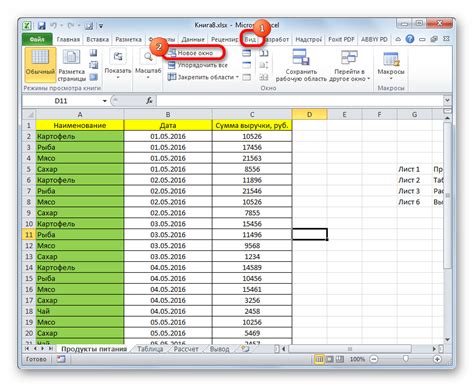 Шаг 2. Открытие программы Excel и выбор нового документа