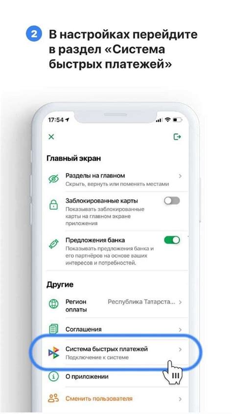 Шаг 2. Перейдите в раздел "Распознавание и информация о Bixby"