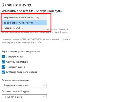 Шаг 2. Переходите в раздел "Удобство доступа"