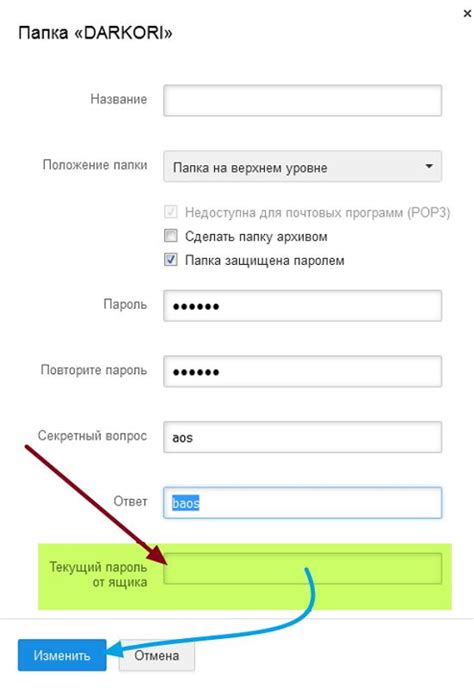 Шаг 2. Регистрация и настройка аккаунта Яндекс Станции