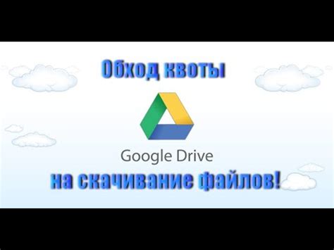 Шаг 2. Скачивание файлов для установки Google