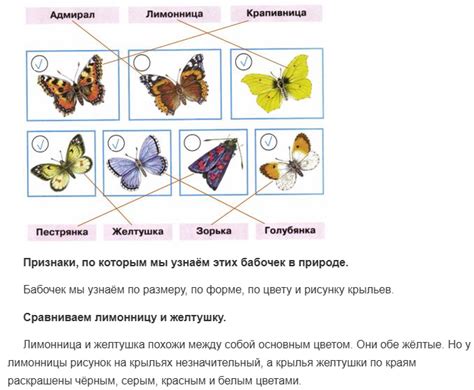 Шаг 2. Соедините основную часть плуга