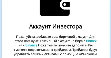 Шаг 2. Создание аккаунта на официальном сайте