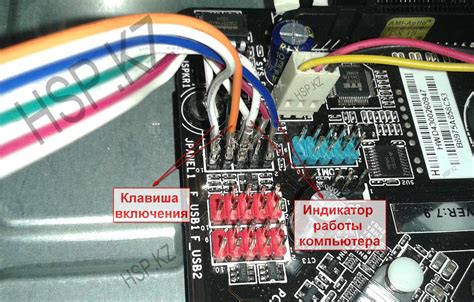 Шаг 2.2: Подключение питания к реактору