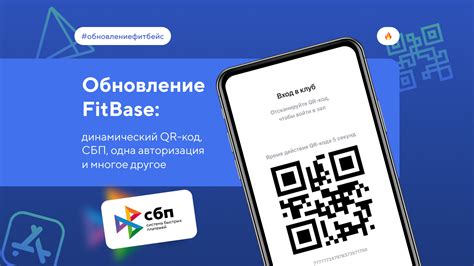 Шаг 3: Авторизация ВКонтакте через QR-код