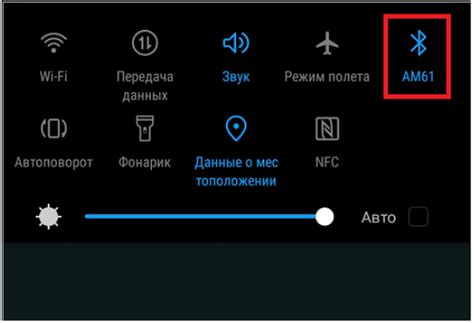 Шаг 3: Активация режима пары на Bluetooth наушниках