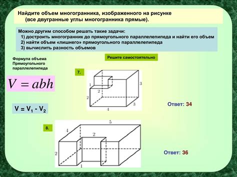 Шаг 3: Ввод формулы для построения поверхности