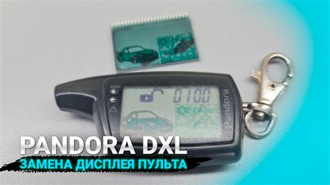 Шаг 3: Включение брелока Pandora DXL