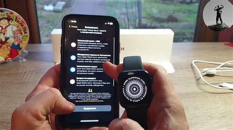 Шаг 3: Включение Apple Watch после полной зарядки