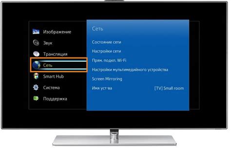 Шаг 3: Включение Wi-Fi Direct на телевизоре