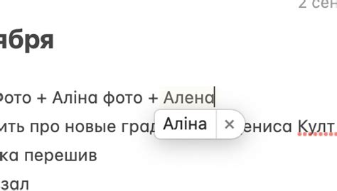 Шаг 3: Включите звук в настройках клавиатуры