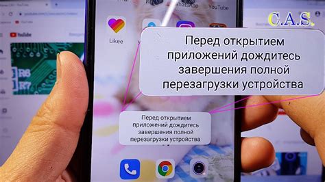 Шаг 3: Включите смартфон и дождитесь полной перезагрузки