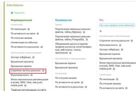 Шаг 3: Войдите в раздел "Безопасность и конфиденциальность"