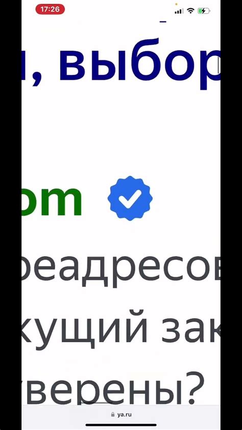 Шаг 3: Войдите в свой личный кабинет на сайте Леонардо Хобби