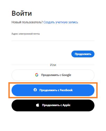 Шаг 3: Войдите в свою учетную запись Google