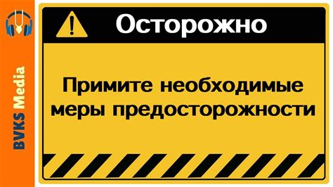 Шаг 3: Восстановите данные и примите меры предосторожности