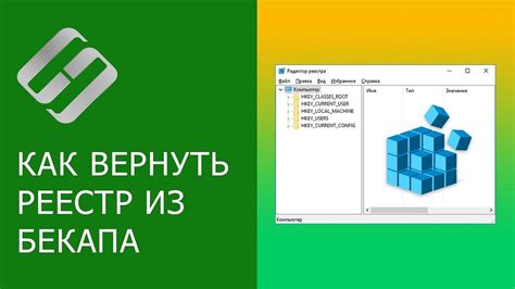 Шаг 3: Восстановление из резервной копии