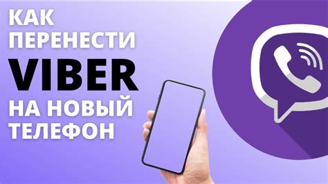 Шаг 3: Восстановление через Телефон