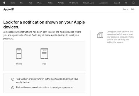 Шаг 3: Восстановление Apple ID