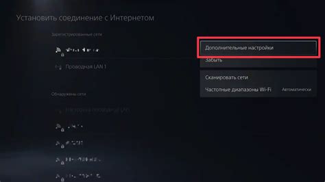 Шаг 3: Выберите "Клавиатура по умолчанию"