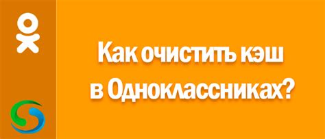 Шаг 3: Выберите браузер, которому нужно очистить кэш