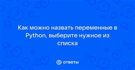 Шаг 3: Выберите нужное шоу из доступного списка