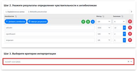 Шаг 3: Выберите раздел "Основная информация"