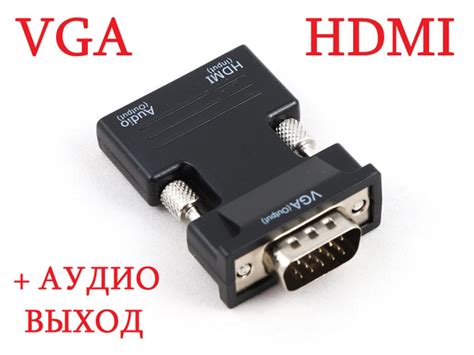 Шаг 3: Выберите HDMI вход