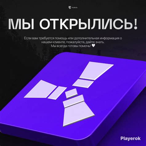 Шаг 3: Выбор игры с установленным DLC