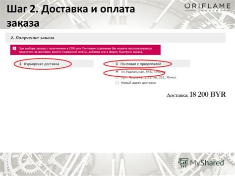 Шаг 3: Выбор пункта "Синхронизация тегов"