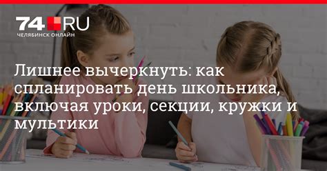 Шаг 3: Выбрать "Установить язык и содержимое" в секции "Внешний вид"