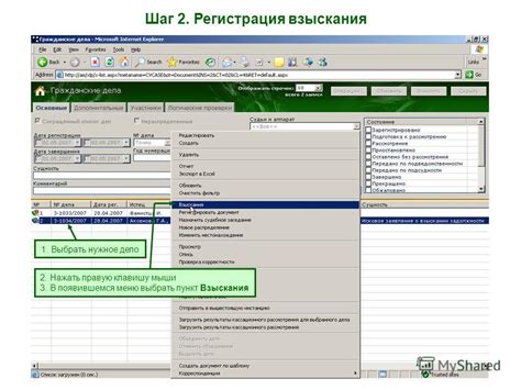 Шаг 3: Выбрать пункт "Preferences" в меню "Options"