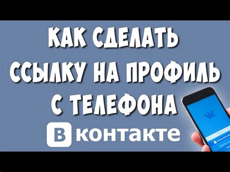 Шаг 3: Выделите имя, которое хотите скопировать