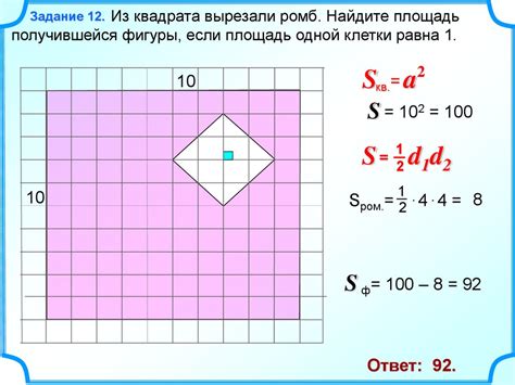 Шаг 3: Вычисление площадей отдельных стен