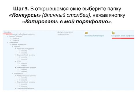 Шаг 3: В открывшемся окне "Параметры" выберите "Устройства"